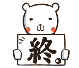 KUMANJIN sticker #2695062