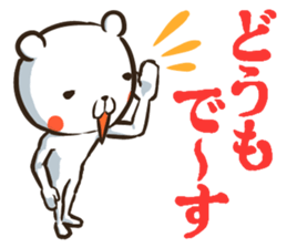 KUMANJIN sticker #2695067