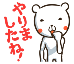 KUMANJIN sticker #2695075