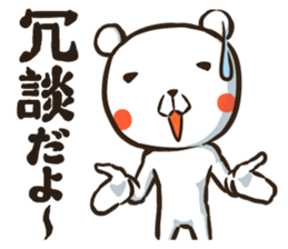 KUMANJIN sticker #2695079