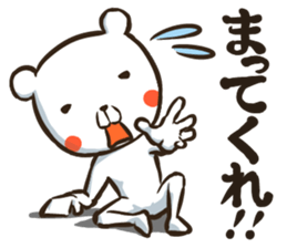 KUMANJIN sticker #2695080