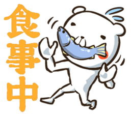 KUMANJIN sticker #2695083