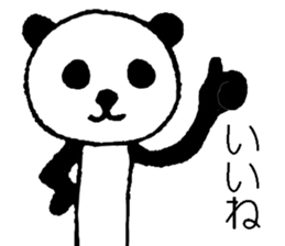kimokawa~Panda sticker #2695373