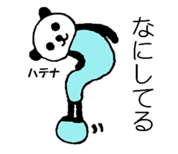 kimokawa~Panda sticker #2695379