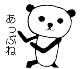 kimokawa~Panda sticker #2695385