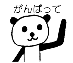 kimokawa~Panda sticker #2695390