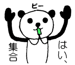 kimokawa~Panda sticker #2695391