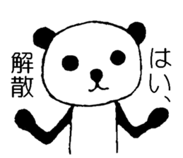 kimokawa~Panda sticker #2695392