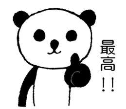 kimokawa~Panda sticker #2695397