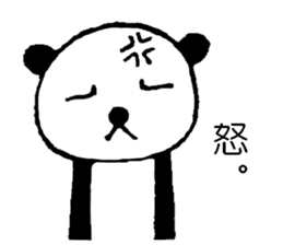 kimokawa~Panda sticker #2695402
