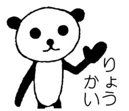 kimokawa~Panda sticker #2695408