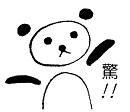 kimokawa~Panda sticker #2695409