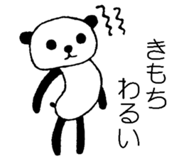 kimokawa~Panda sticker #2695410
