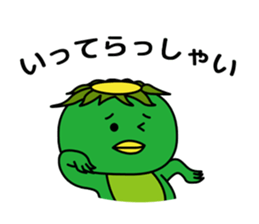 (78)Kappa sticker #2695735