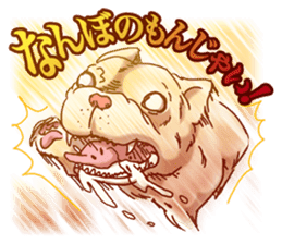 French bulldog KOKUBO sticker #2696002