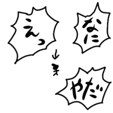 gakuran dennsetu2 sticker #2696046