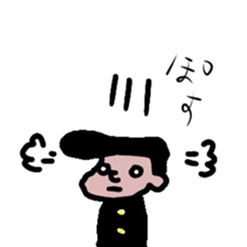 gakuran dennsetu2 sticker #2696048