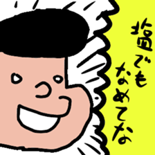 gakuran dennsetu2 sticker #2696074