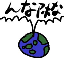 gakuran dennsetu2 sticker #2696076