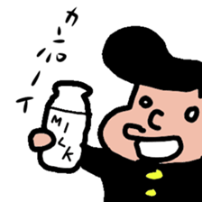 gakuran dennsetu2 sticker #2696079