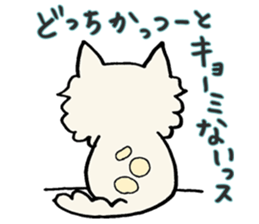 Kansaiben chihuahuas sticker #2696222