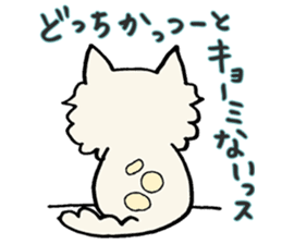 Kansaiben chihuahuas sticker #2696222