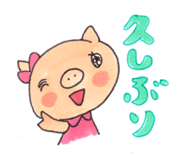 Pyon and Boo in love of Kako-Part2. sticker #2696403