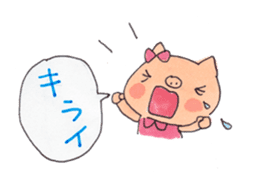 Pyon and Boo in love of Kako-Part2. sticker #2696423