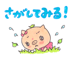 Pyon and Boo in love of Kako-Part2. sticker #2696431