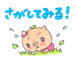 Pyon and Boo in love of Kako-Part2. sticker #2696431