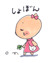 Pyon and Boo in love of Kako-Part2. sticker #2696433