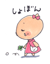 Pyon and Boo in love of Kako-Part2. sticker #2696433