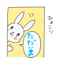 Pyon and Boo in love of Kako-Part2. sticker #2696434