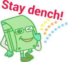 Randoseru series (English) sticker #2696469