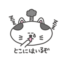 nyandono sticker #2696764