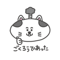 nyandono sticker #2696771