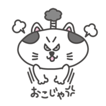 nyandono sticker #2696772