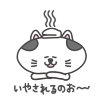 nyandono sticker #2696773