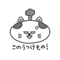 nyandono sticker #2696775