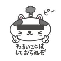 nyandono sticker #2696776