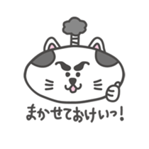 nyandono sticker #2696778