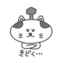 nyandono sticker #2696779