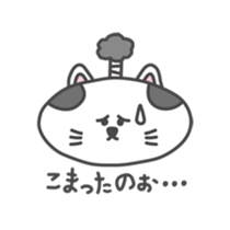 nyandono sticker #2696781