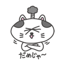 nyandono sticker #2696787