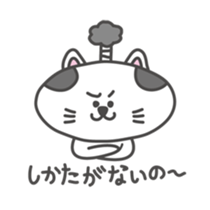 nyandono sticker #2696790