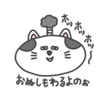 nyandono sticker #2696791