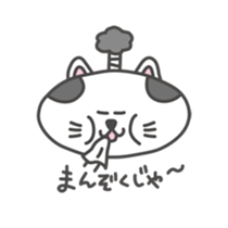 nyandono sticker #2696797