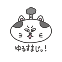 nyandono sticker #2696798