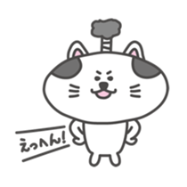 nyandono sticker #2696799