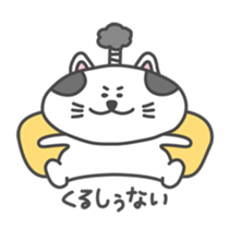 nyandono sticker #2696800